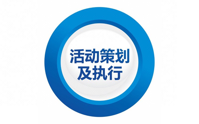 广州活动策划新趋势：打造与众不同的品牌体验
